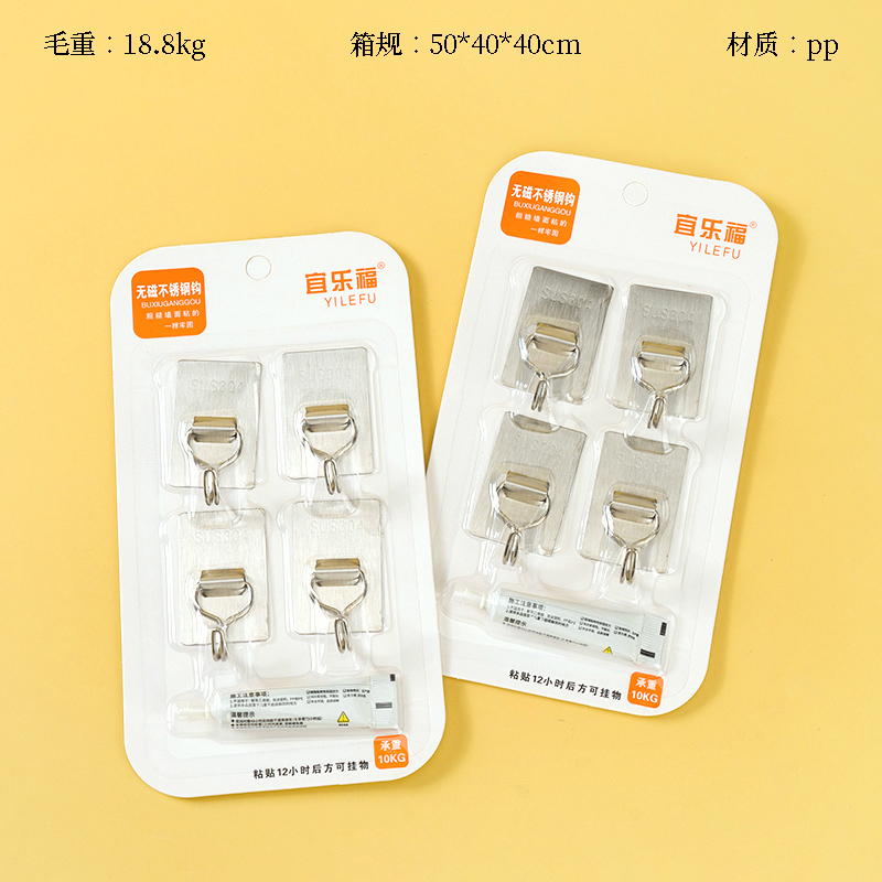 Yilefu 9018 four stainless steel hook