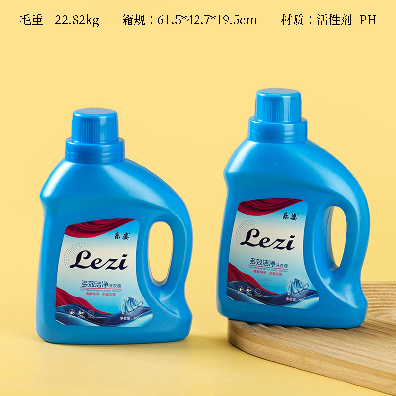 Le Zi Multi-effect Clean Laundry Liquid 500g (Blue Bottle)