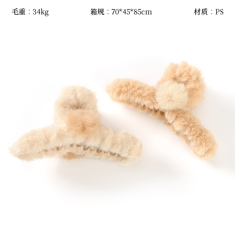 11cm double-sided fur ball fur big claw