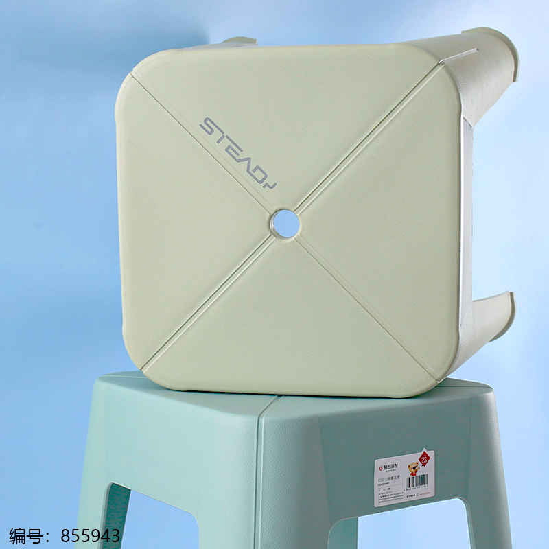 1237-2 High Stool