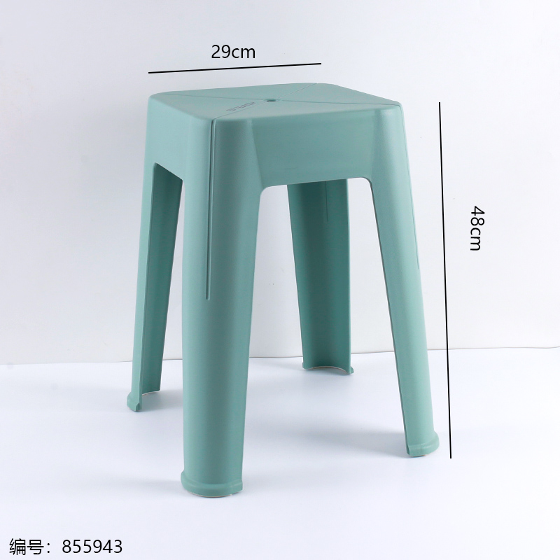 1237-2 High Stool