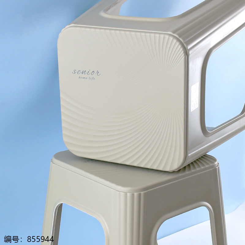 1162-2 Plastic Stool