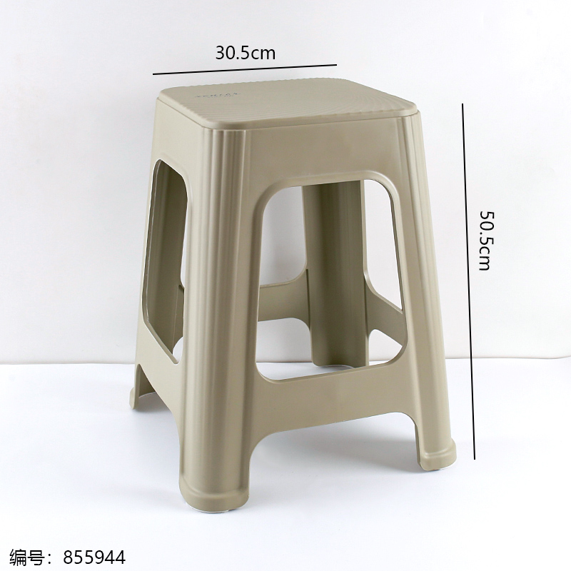 1162-2 Plastic Stool