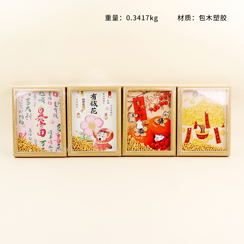 8098 eight-inch Wenchuang pendulum accessories