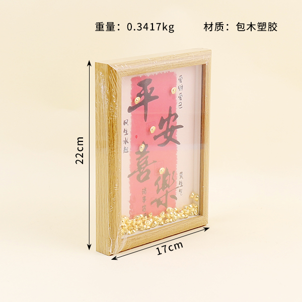 8098 eight-inch Wenchuang pendulum accessories - Image 2