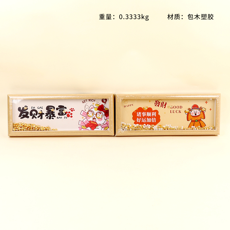 8099 Long Wenchuang Table Accessories