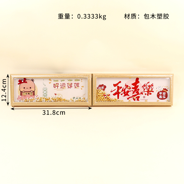 8099 Long Wenchuang Table Accessories - Image 2