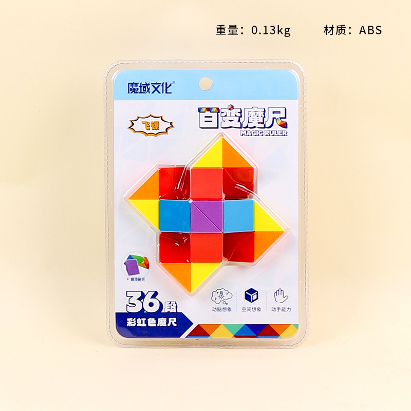 MY9850 dart shape 36 magic ruler