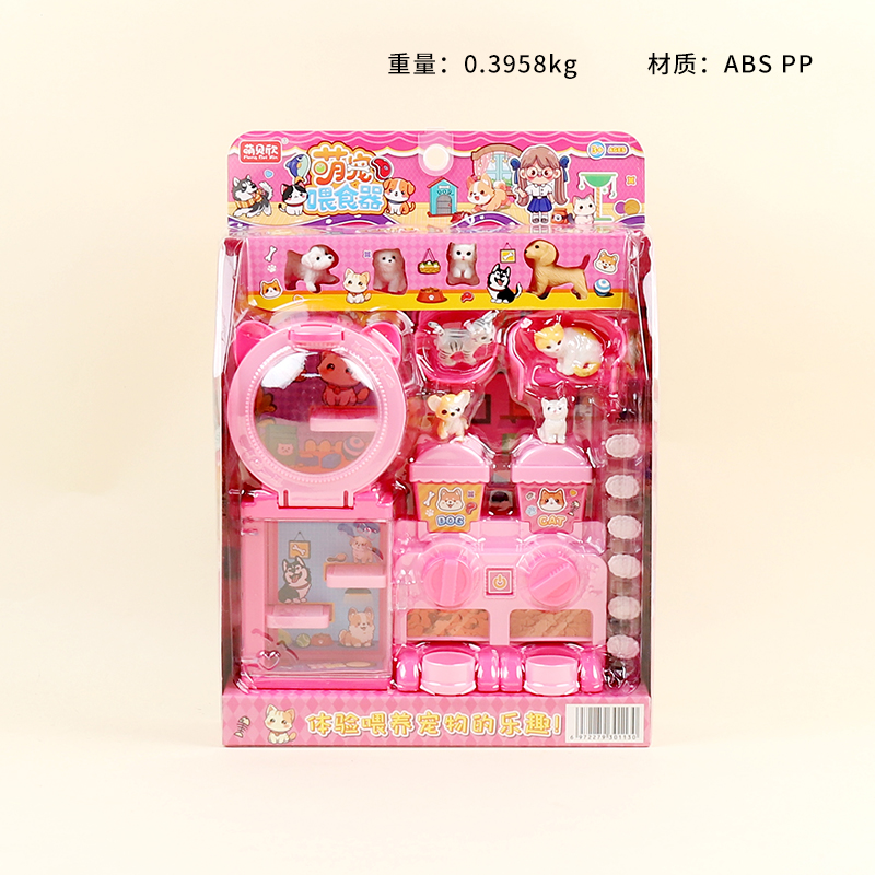 1368-113 sprouting feeder