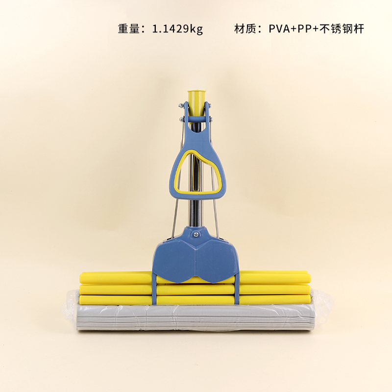 701 glue cotton mop 38CM