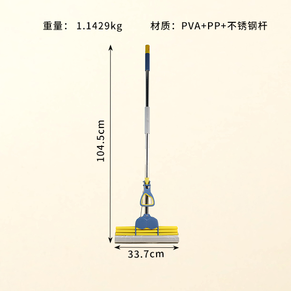 701 glue cotton mop 38CM - Image 2