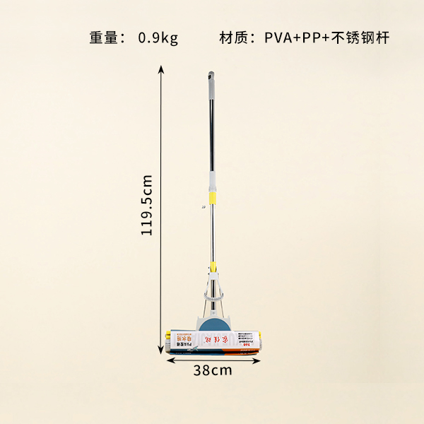 705 telescopic rod glue cotton mop 38CM - Image 2