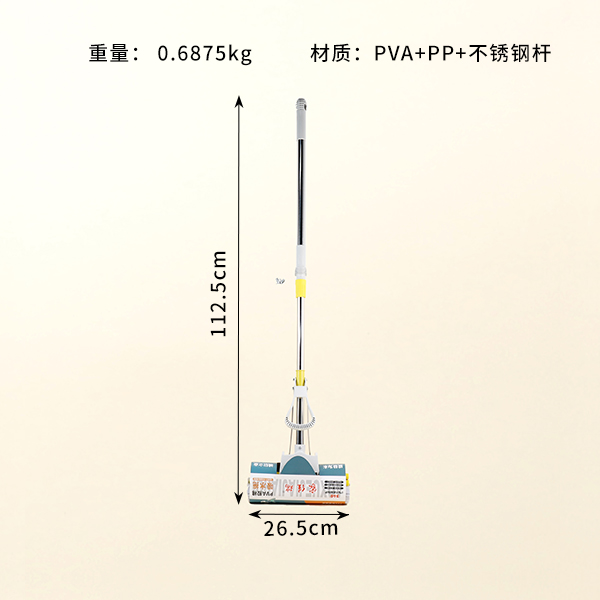 706 telescopic rod rubber cotton mop 27CM - Image 2