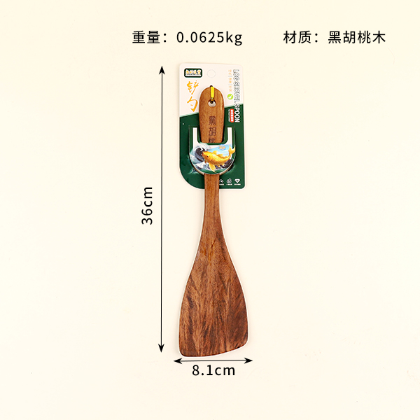 1486 black walnut slant shovel - Image 2