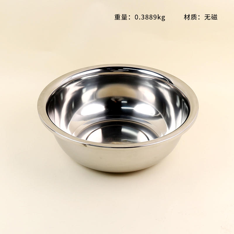 Non-magnetic large reverse edge basin 36cm