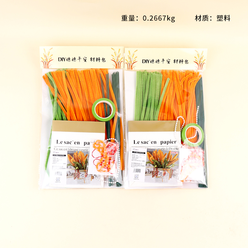 8083DIY spike safety material package