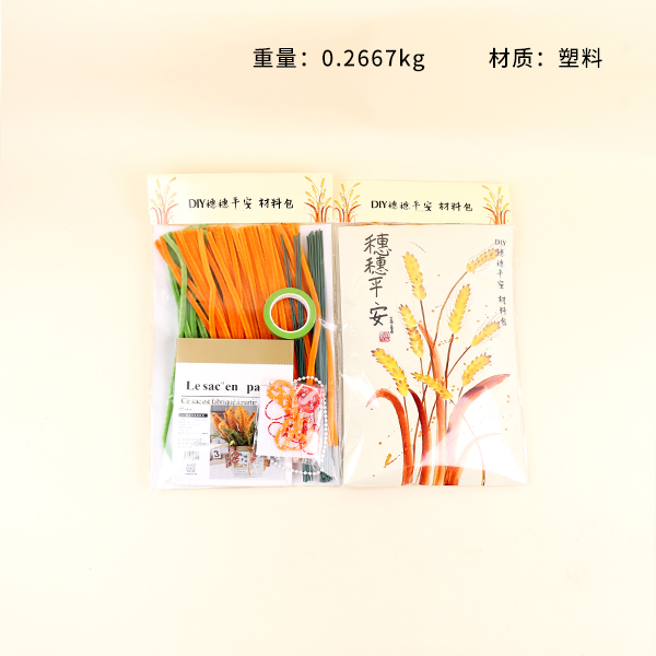 8083DIY spike safety material package - Image 2