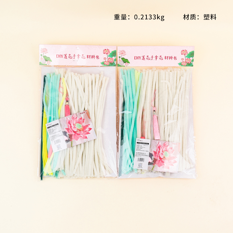 8086DIY Lotus Hand Flower Material Bag