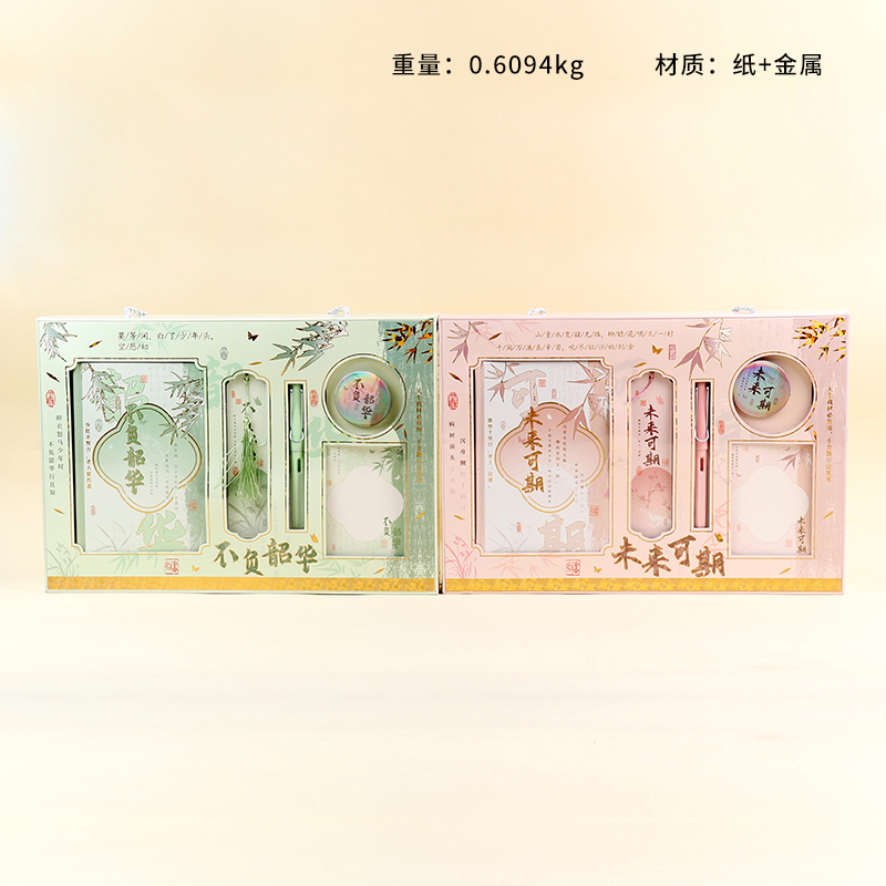 TZZM32-1514 Negative Shaohua Notebook Set