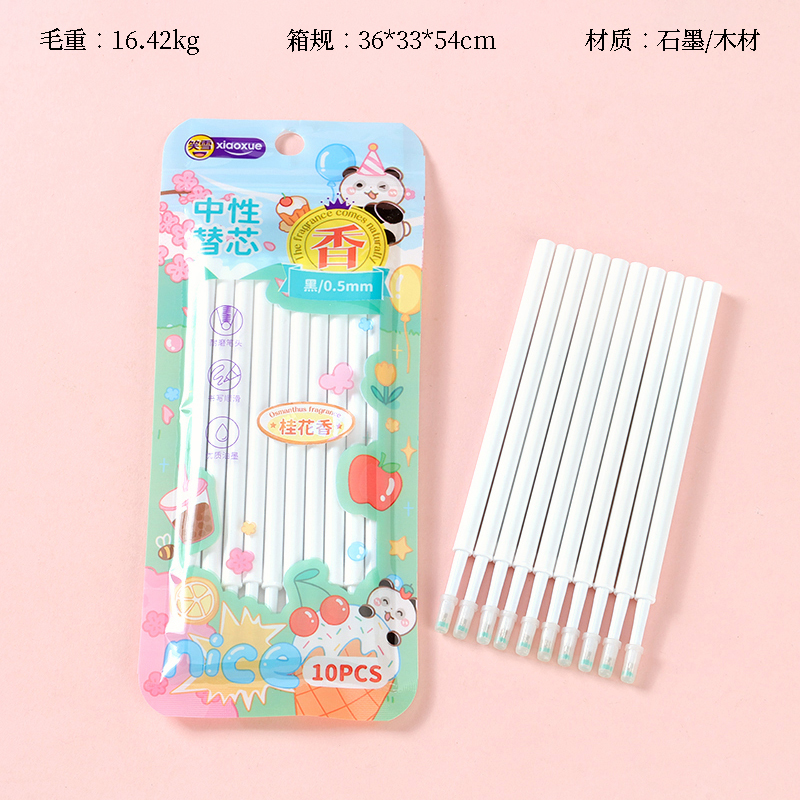 XX-7016 fragrance neutral refill (10/branch)