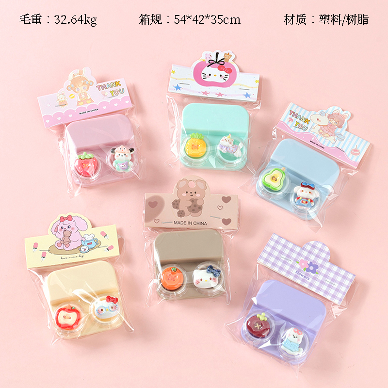 New drawer type cartoon beauty pupil box