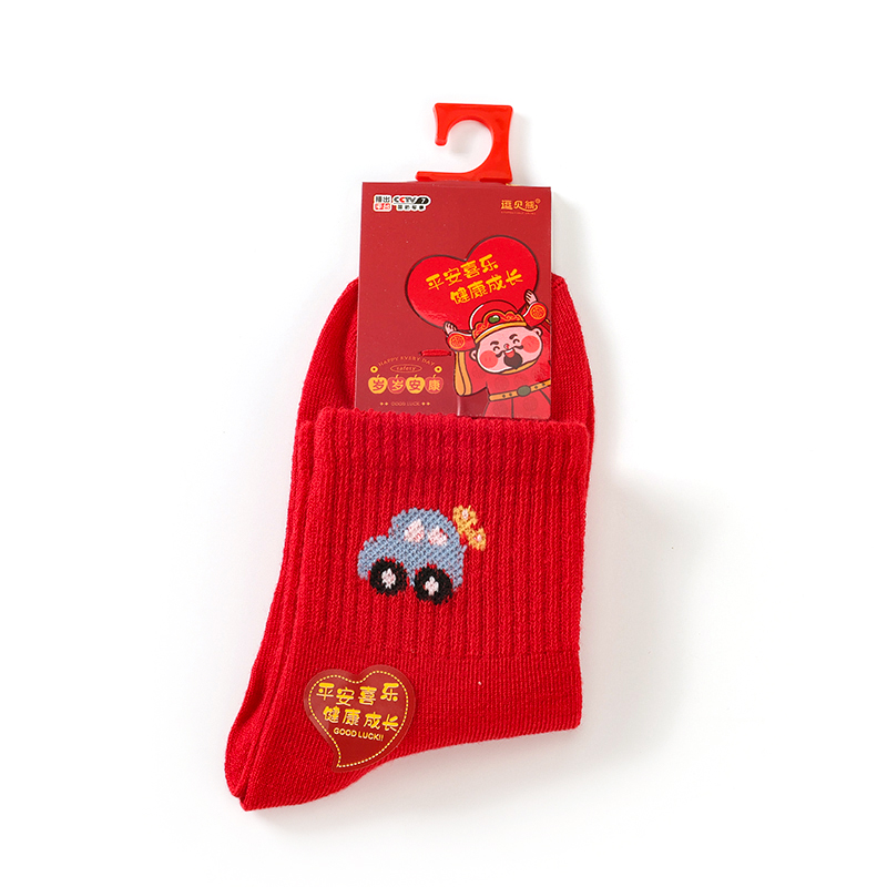 Children's red cotton socks (5-12 years old) male