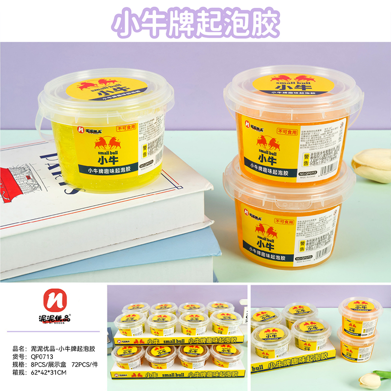 Bubble Gum QP-0713 Calf Brand