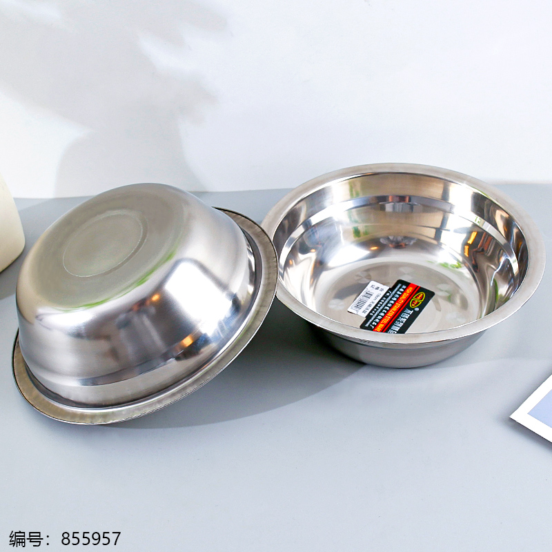 18cm Non-Magnetic Soup Bowl