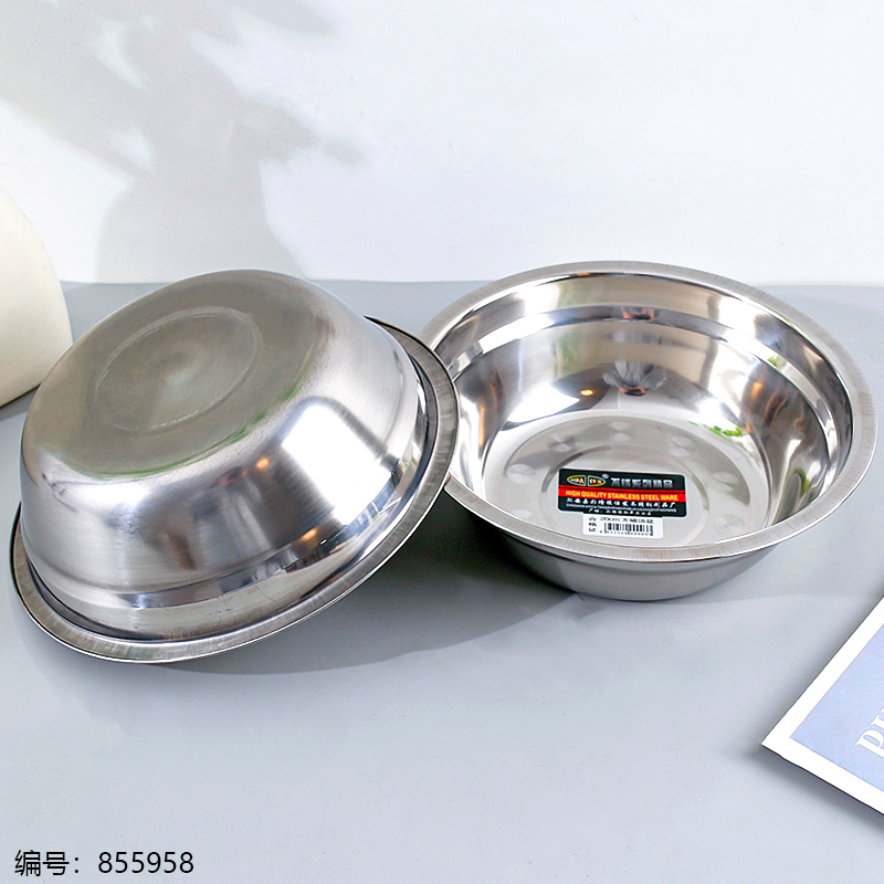 20cm Non-Magnetic Soup Bowl