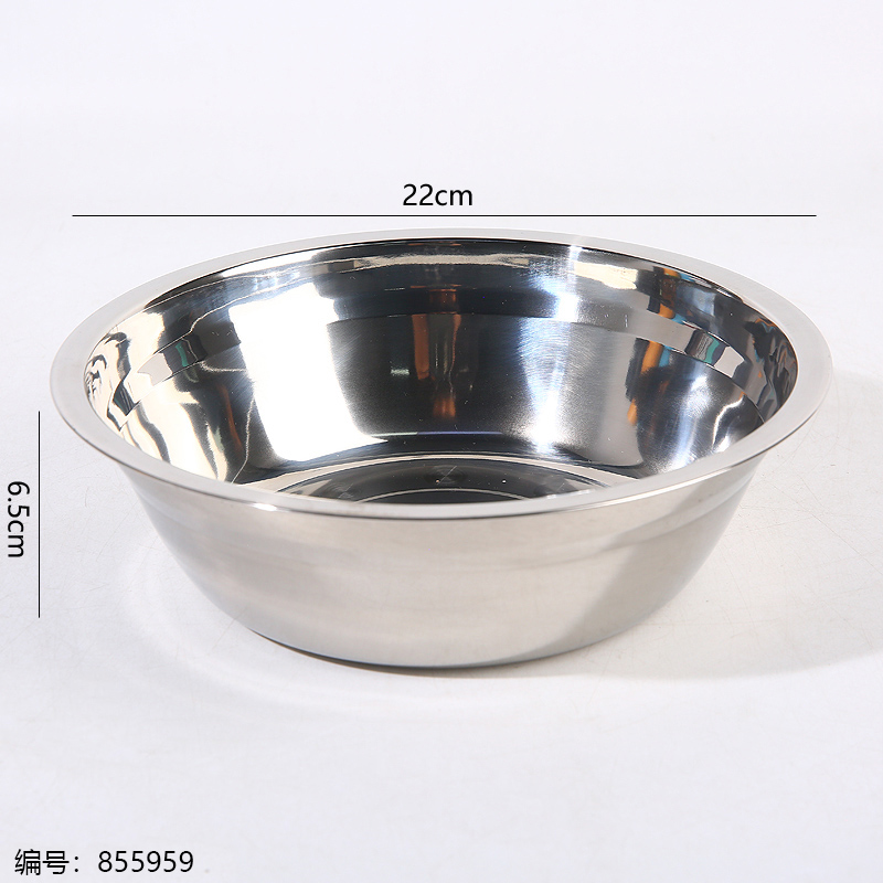 22cm Non-Magnetic Soup Bowl