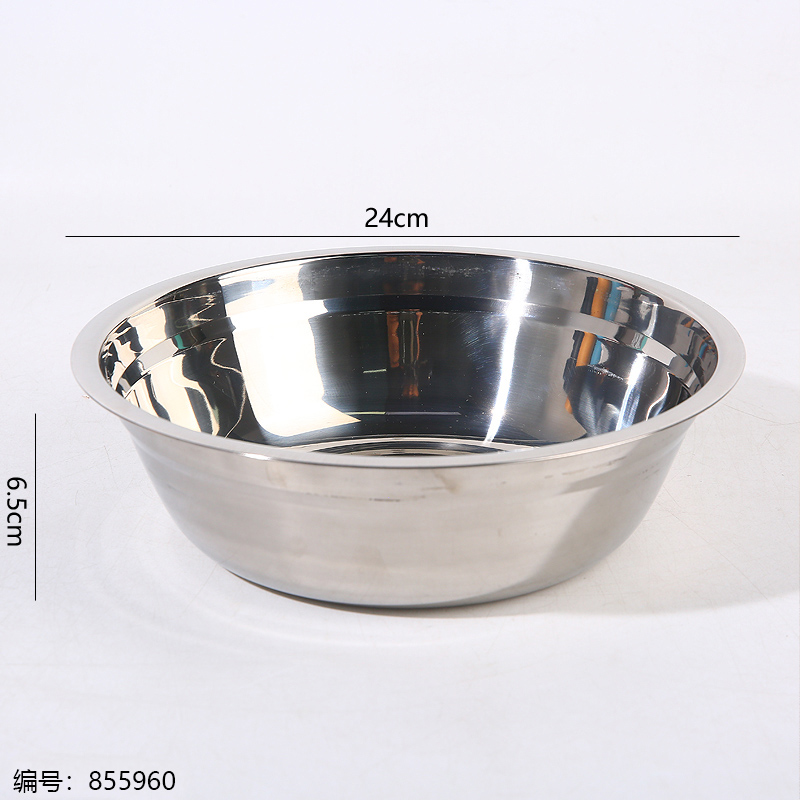 26cm Non-Magnetic Soup Bowl