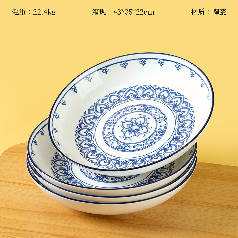 Printed 8-inch Cheese Plate (Jubilee)