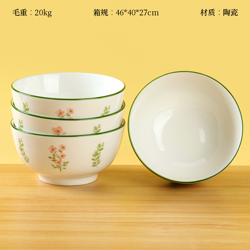 Elegant 5 inch cheese bowl (inner box)