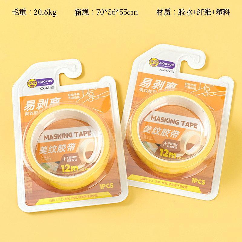 XX-1243 beauty pattern tape (12*2.4cm)