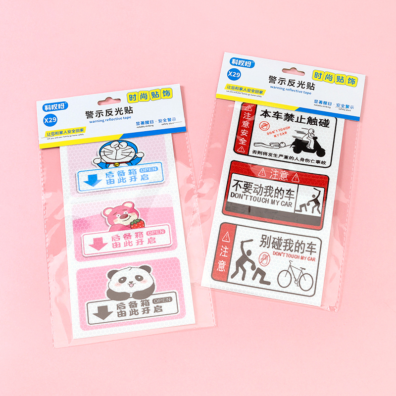 Electric tailgate warning stickers (3 sheets)