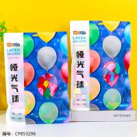 Matte Latex Balloons-Mixed Color-010-15