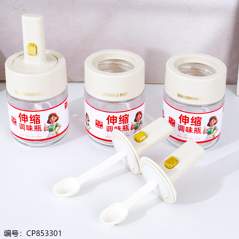 8019 Telescopic Seasoning Bottle 275ml