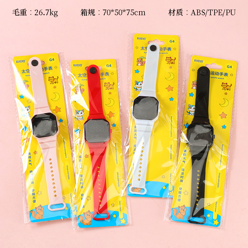 G4 Spaceman Sports Watch