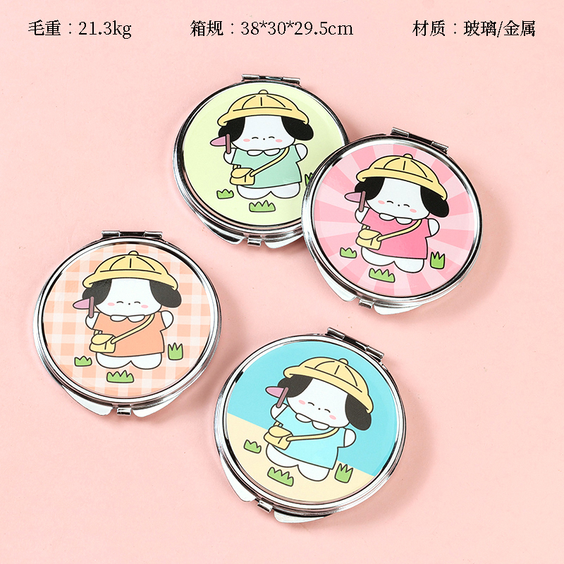 6293 circular double-sided mirror