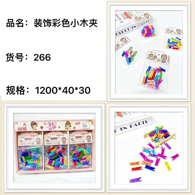 266 decorative color small wooden clip