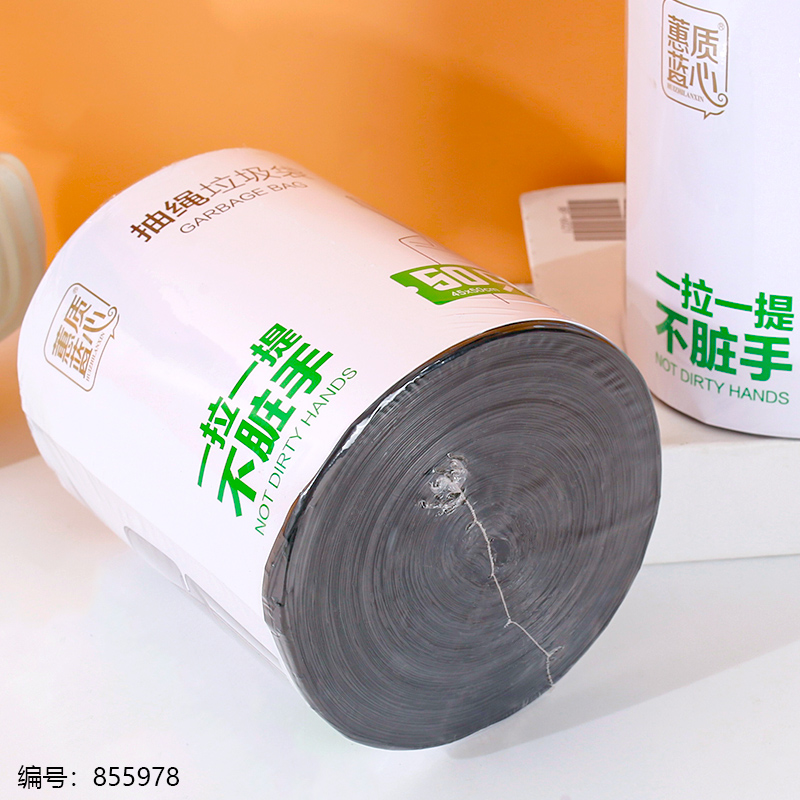1079 Drawstring Trash Bags 50pcs