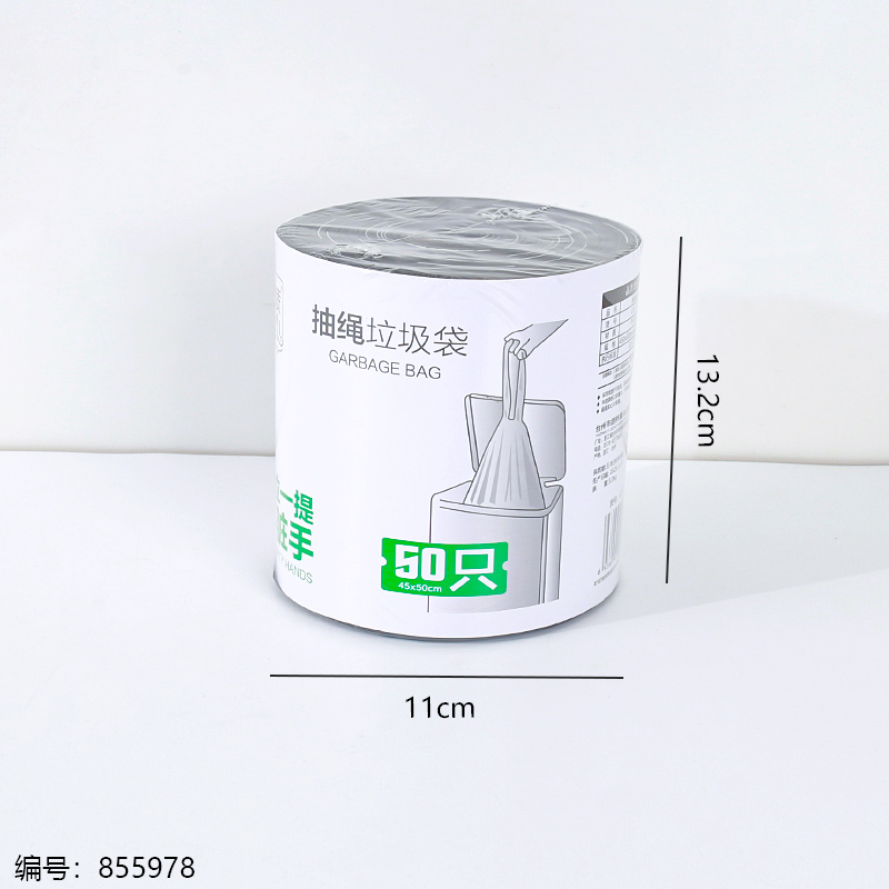 1079 Drawstring Trash Bags 50pcs