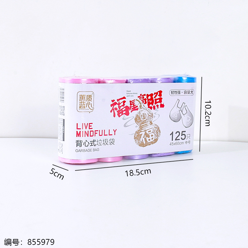 1065 Vest-Style 5-in-1 Trash Bags 125pcs