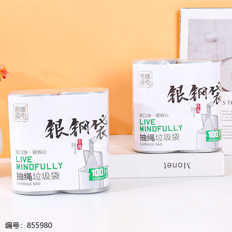 1095-2 Drawstring Trash Bags 100pcs