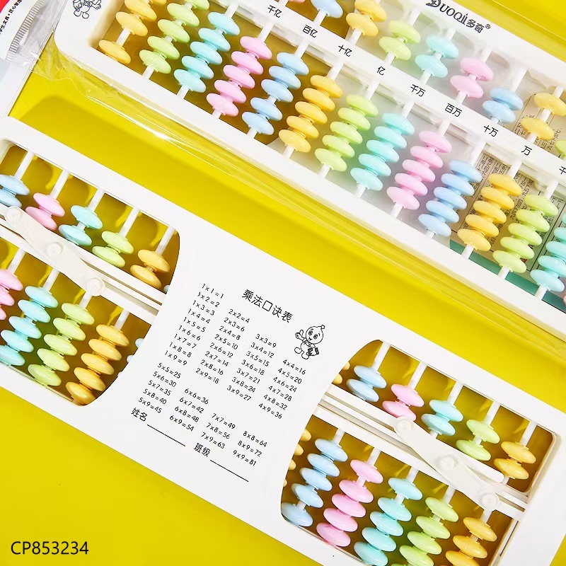 8516 Extra Large 166mm Bead Abacus