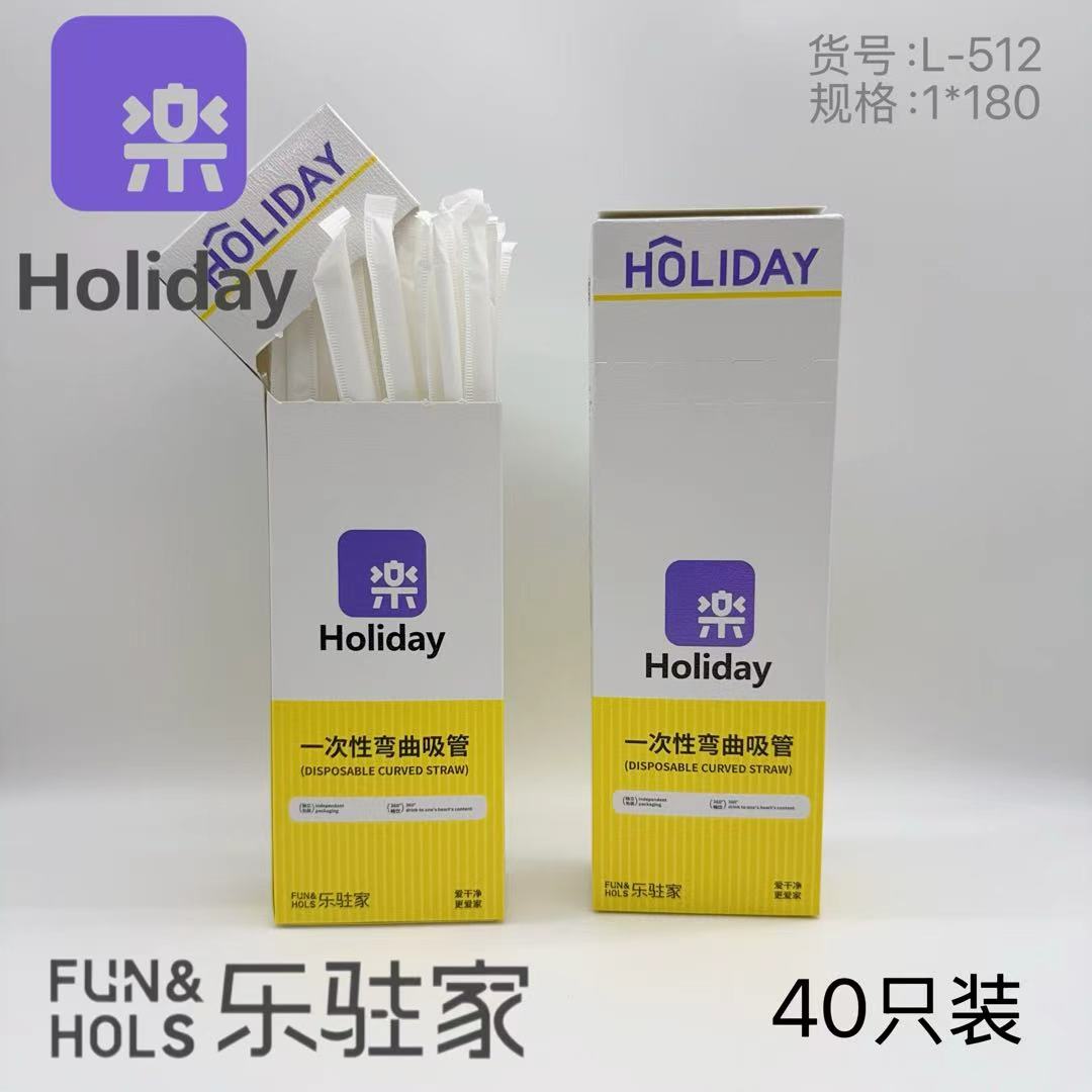 L-512 disposable curved straw
