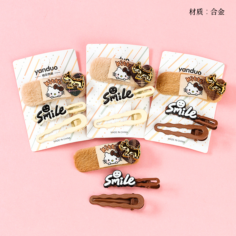 Boxed Label Cartoon Accessories Duck Clip Set