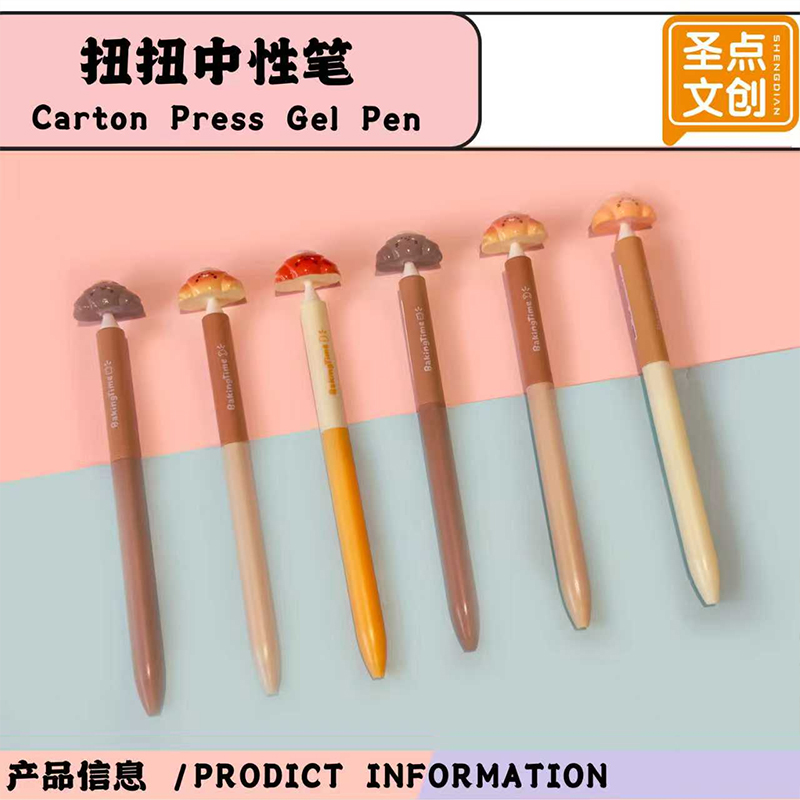 Holy Point 1540 Baking Master Twist Gel Pen