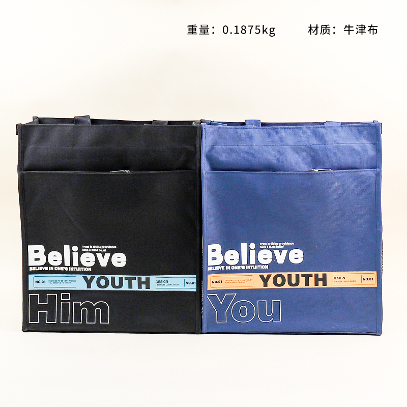 A506 Mutual Trust Tote