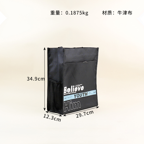 A506 Mutual Trust Tote - Image 2